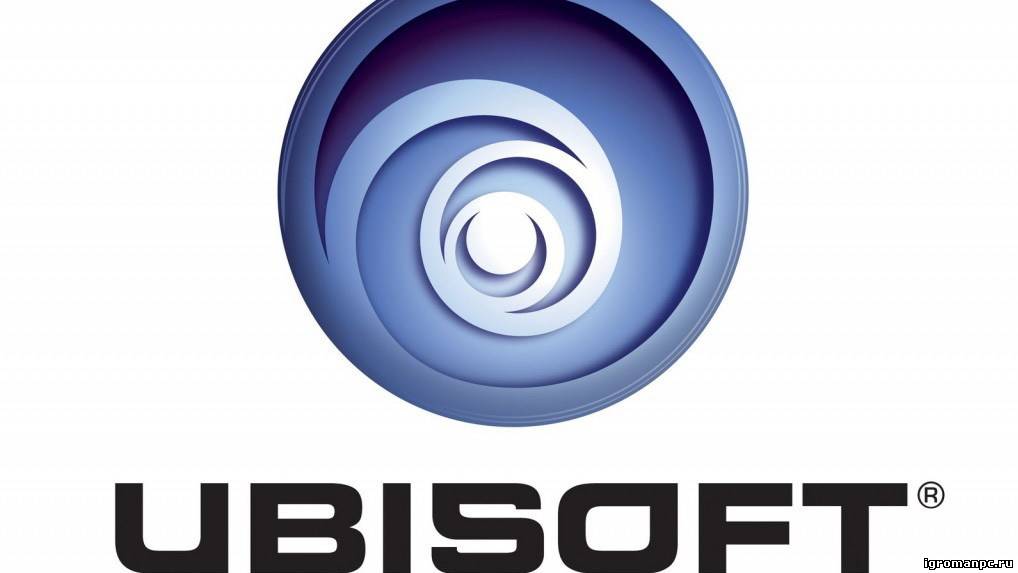 Компания Ubisoft Entertainment