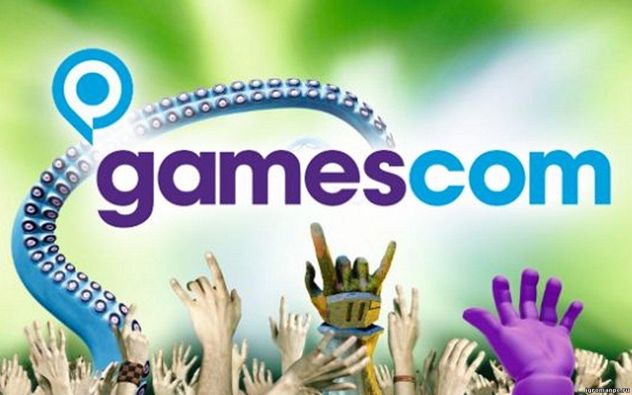 Событие GamesCom