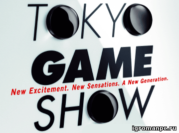 Событие Tokyo Games Show