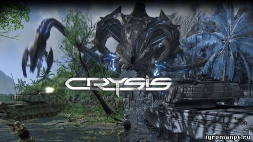 Трейнер для Crysis +5