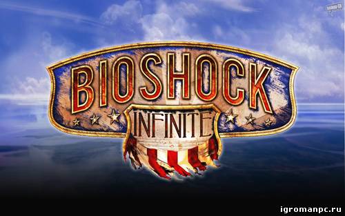 Трейнер для Bioshock Infinite +14