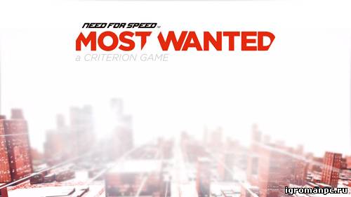 Трейнер для Need for Speed: Most Wanted (20...