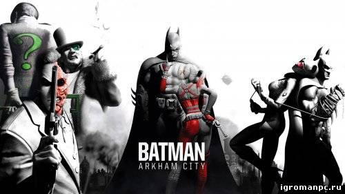 Трейнеры для Batman Arkham City +5