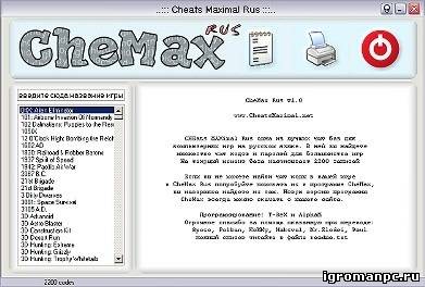 CheMax Rus v14.7