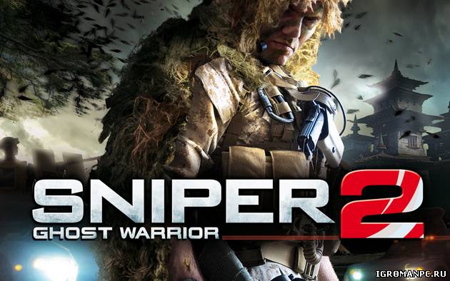 Русификатор для игры Sniper Ghost Warrior 2