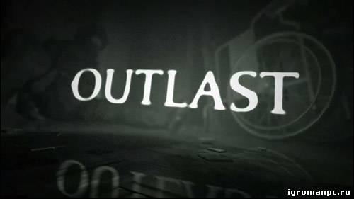 Сохранение для Outlast