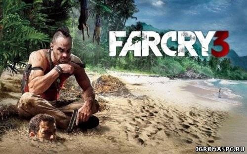 Патч для Far Cry 3