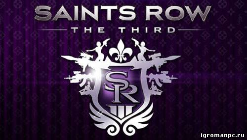 Трейнер для Saints Row The Third +22