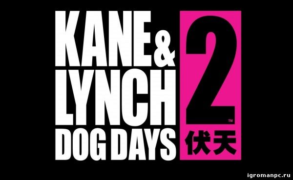 Kane & Lynch 2: Dog Days (2010/PC/RePack/Ru...