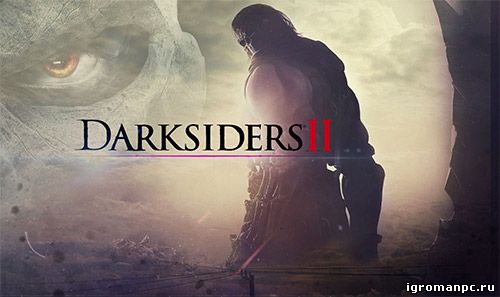 Трейнер для Darksiders 2 +23