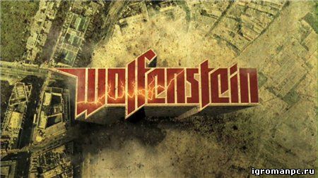 Wolfenstein (2009) PC | RePack