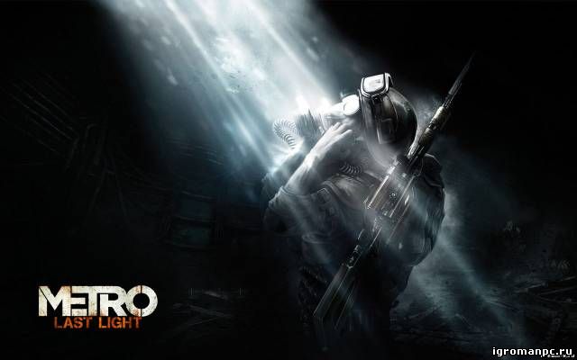 Metro: Last Light (2013) РС | Steam-Ri...