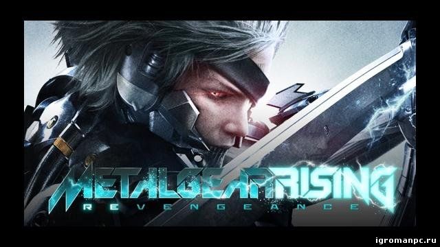 Metal Gear Rising: Revengeance (2014) [Mult...
