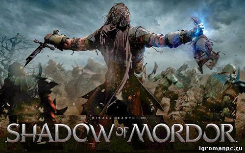 Трейнер для Middle-earth: Shadow of Mordor ...