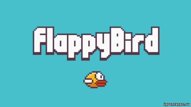 Apple и Google перестали публиковать клоны Flappy Bird