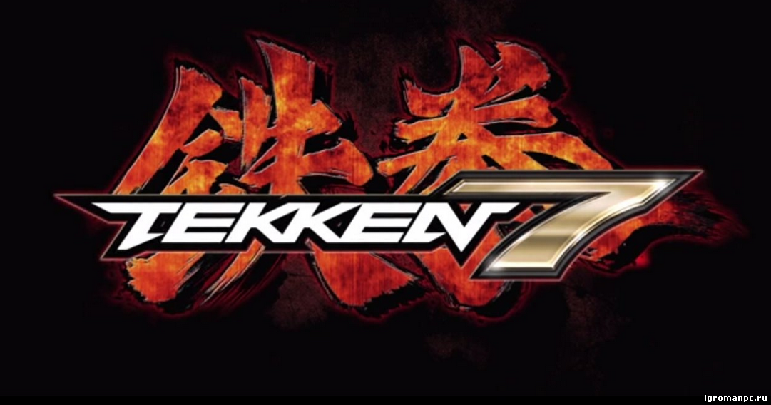 Анонсирован файтинг Tekken 7