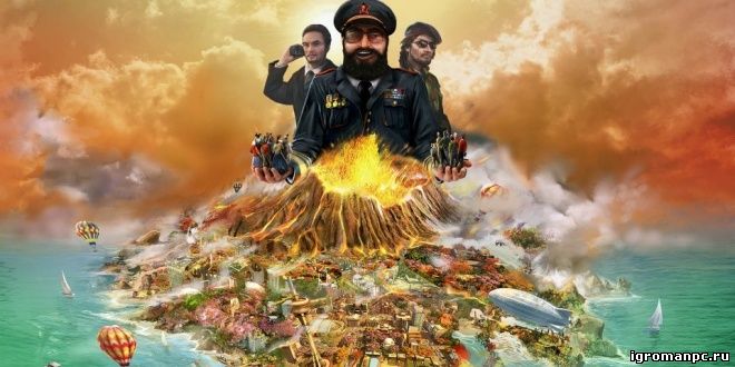 Власти Таиланда запретили Tropico 5 из-за политической ситуации в стране
