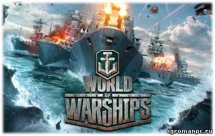 В World of Warships появится крейсер «Аврора»