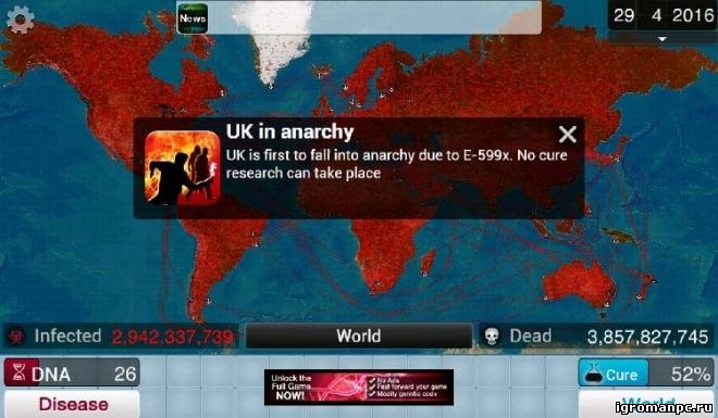 Популярность Plague Inc. выросла из-за новостей о лихорадке Эбола