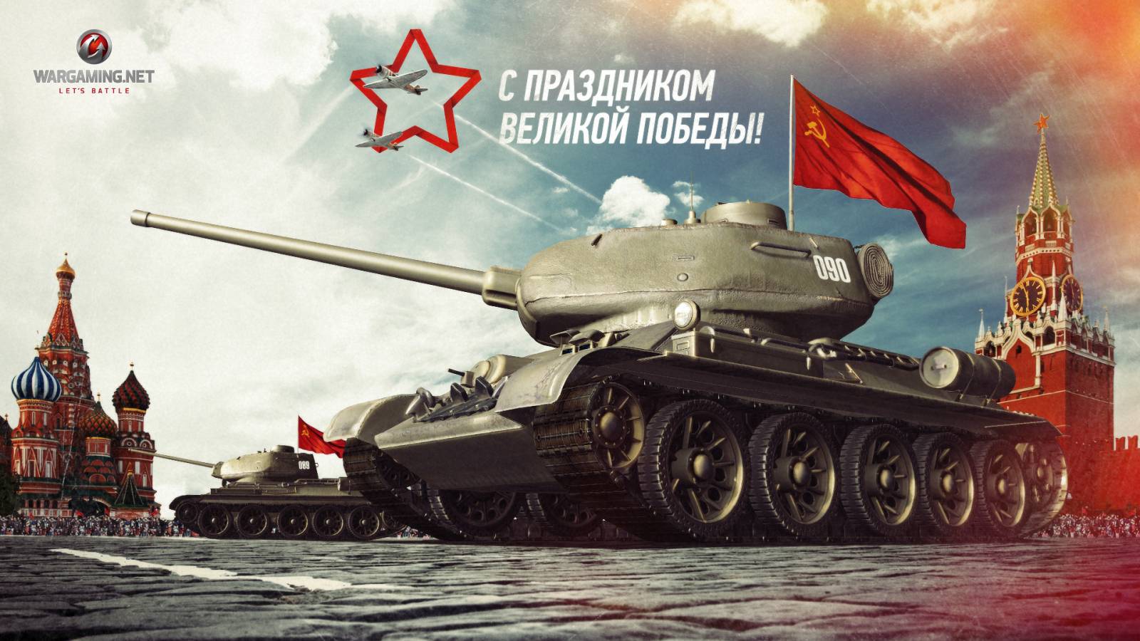 https://igromanpc.ucoz.ru/photo/igrovye_oboi/wot/1-0-106